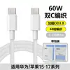 Cabo de Dados Trançado Grosso 60W Duplo C Tipo-C Cabo de Carregamento Rápido Adequado para Huawei e Apple Todas as Séries Cabos de Carregamento Tipo