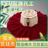 Caixa de Moxabustion Corte de Madeira Doméstica Moxibustion Box Cintura Salão de Beleza Moxibustion Caixa de Moxabustion Madeira Maciça Corte Moxabustion