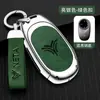 Aplicável à chave do Nezha S 2022, nova capa protetora para chave remota Nezha s, capa para chave do carro Nezha GT