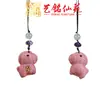 Talla de Madera Arcoíris Caballo Moneda de Cobre Pony Cadena para Teléfono Móvil de Madera Colgante Yiming Xianyuan Sándalo Rojo Caballo Tang Colgante para Bolso