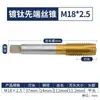 Broca de alta velocidad de acero HSS, macho de roscar de fresado completo, punta de roscar espiral con recubrimiento de titanio, para agujero pasante, taladro para cable de alimentación, m2-20mm