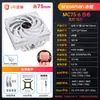 Ventilador de CPU Silencioso Snowman Mc75-6 con ARGB Sincronizado, 6 Tubos de Cobre, Refrigerador de CPU de Presión Descendente