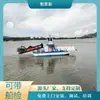 Fábrica de navios de salvamento de jacinto d'água de Jiangsu navio de colheita de lótus d'água barco de corte automático grande em estoque