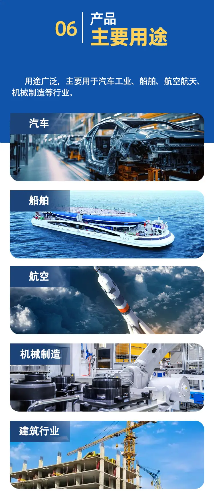 半圆钢_08.png