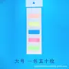 Shengji Marcadores de Índice Fluorescentes Notas Adesivas Coloridos Morandi Escrevíveis Tiras de Classificação para Estudantes Marcação Atacado Manual