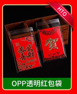 OPP口罩包装袋_04.jpg