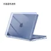 Adecuado para funda protectora Macbook Neo, funda transparente, cubierta protectora para portátil Apple, carcasa neo