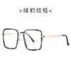 Gafas Cuadradas Anti-Luz Azul Sin Receta 5224 Estilo Callejero Marco de Gafas Anti-Luz Azul Grado Médico Anti-Luz Azul Adecuado para Caras Cuadradas En Stock Transfronterizo