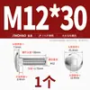 Acero Inoxidable 304 Tornillo de Carruaje de Cabeza Grande Cabeza Redonda Cuello Cuadrado Estante Cabeza Plana Semi-Cuadrado Mm6M8M10M12