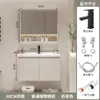 Gabinete de baño sencillo Lavabo de baño Lavabo inteligente Combinación de lavabo y gabinete Lavabo integrado de cerámica
