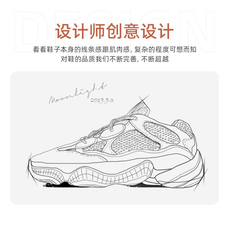 详情页（椰子鞋）_13