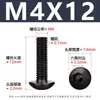 Acero al Carbono Grado 10.9 Tornillo de Alta Resistencia Cabeza Media Redonda Hexagonal Negro Cabeza de Champiñón Tornillo de Copa M2-M12