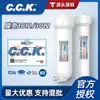 Taiwán Cck Carcasa de Membrana para Purificador de Agua Filtro Doméstico Tipo 1812 3012 Carcasa de Filtro de Membrana Ro Máquina de Agua Pura Purificador de Agua