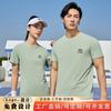 Camiseta publicitaria de manga corta personalizada de Tuanjian con impresión de solapa y logotipo, ropa de trabajo corporativa, camiseta grupal de secado rápido