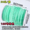 Encaje Plisado de Encaje Bilateral Colorido de 2.5 cm Juguete Joyería Gasa de Nieve Banda Elástica Encaje de Hongo Transparente