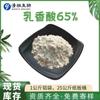 Incienso 65% /90% extracto de incienso extracto de resina de incienso en stock 1kg envío gratis