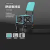 Nueva Silla de Pesca Ultraligera, Silla de Pesca Elevable Todo Terreno, Asiento Portátil Plegable Reclinable, Nuevo Asiento Knight
