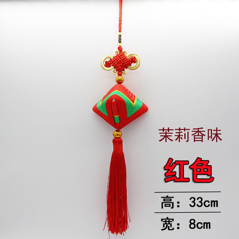 红色