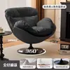 Sofá Color Cáscara de Huevo Sofá Perezoso Retro Silla de Sofá Sala de Estar Balcón Silla Giratoria Individual para Computadora Silla para el Hogar Mecedora