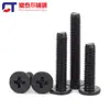Acero Inoxidable Negro 304 cm Cabeza Plana Grande Cabeza Ultraplana Cabello Plano Tornillo de Cruz Negro Tornillo para Computadora M1-M8