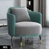 Estilo de lujo ligero combinación de sofá individual y mesa de café mesa y sillas de recepción comercial oficina de ventas mesa y sillas de negociación sofá para invitados de negocios de oficina