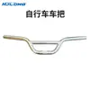 Manillar de Bicicleta Rendimiento Aleación de Aluminio Manillar Material 6061 25.4 # Fabricante Profesional Ventas al por Mayor Equipo de Ciclismo