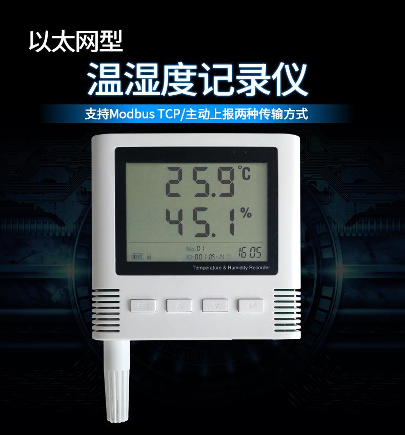 以太网详情新_01.jpg