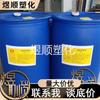 Fornecimento Marca Yuntin Mercaptano de Metila Estanho 181 PVC Cloreto de Polivinila Estabilizador Térmico Líquido 250Kg/Barril