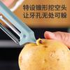 Pelador de Mango Largo, Pelador de Patatas, Pelador de Verduras y Frutas, Pelador de Manzanas de Color Caramelo, Venta al por Mayor de Fábrica