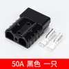 Conector Anderson de Alta Corriente para Carga Rápida de Vehículos Eléctricos, 50A120A175A350A