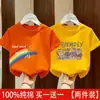 Camiseta de Manga Corta para Niña Verano 2026 Nuevo Top de Dibujos Animados para Niñas Mayores Camiseta Casual de Verano para Niños de Media Manga