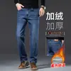 Jeans de Alta Gama para Hombre Color Azul Grisáceo, Nuevo Modelo Primavera y Otoño 2026, Pantalones para Hombre de Mediana Edad, Pantalones de Hombre Rectos Holgados para Primavera