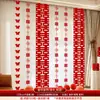 Set de Decoración de Habitación de Boda Cortinas Ventana Tira Larga Decoraciones Colgantes de Personajes de Boda Guirnaldas para Boda Casa Nueva Dormitorio Sala de Estar