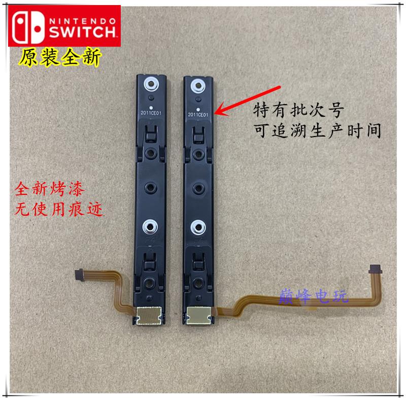 NS主机滑轨 4文轩远.jpg