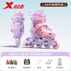 Patines Xtep para Niños y Niñas, Patines en Línea para Principiantes