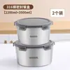 Tazón de acero inoxidable 316, lonchera sellada de grado alimenticio con tapa, tazón para yogur y avena, tazón de sopa para el hogar, portátil y para uso personal