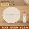 Tela de Gasa de Algodón Puro Antiadherente para Uso Doméstico para Cocinar al Vapor Arroz y Verduras, Toalla de Gasa Transpirable para Cocinar al Vapor, Tela Redonda para Vaporera para Cocinar, Grado Alimenticio
