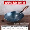 Wok Tradicional Antigo Especial do Chef Wok de Ferro Wok Doméstico Wok Espessado Antiaderente Fabricante Wok com Cabo de Madeira Sem Revestimento