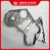 Cámara de engranajes del motor Cummins 6BT 3920758 3920518 3802350 4934391