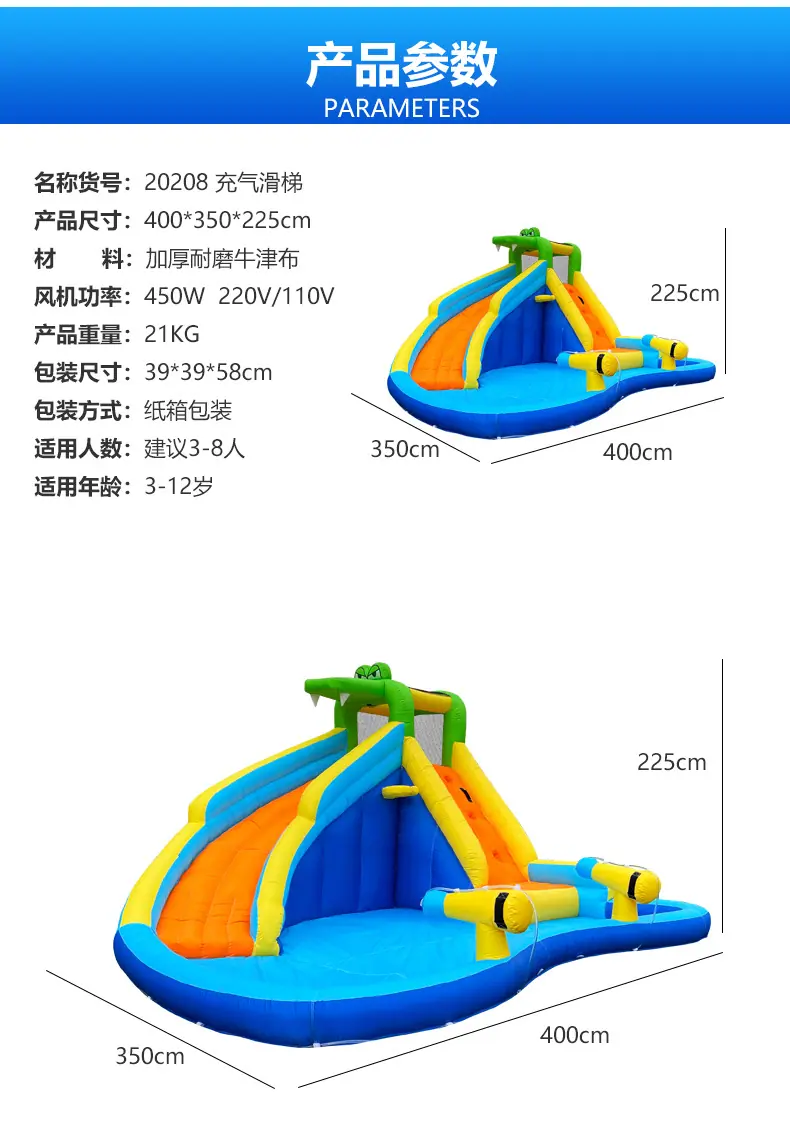 20208滑梯详情_04.jpg
