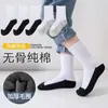 Calcetines de Terry Gruesos para Invierno para Niños, Parte Inferior de Toalla, Calcetines para Niños, Algodón Puro, Blancos, Estudiante, de Caña Media, Resistentes a las Manchas para Niñas