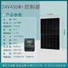 Panel Solar Monocristalino 12V100W Panel de Generación de Energía Fotovoltaica Panel de Carga de Batería 200W Panel de Batería Doméstico 24V300W