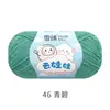 Bola de Nieve Hilo de Algodón Leche de 4 Hebras Muñeco Nube Lana DIY Muñeco Tejido a Mano Suéter para Bebé Bufanda de Ganchillo Lote de Lana