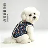 Ropa para Mascotas Chaqueta de Algodón Comida para Perros Ropa Floral Estilo Coreano Chaleco Cálido de Peluche para Gato 26 Pequeño Floral Bloqueo de Color Chaleco de Algodón