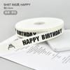 Cinta floral de 2 cm, estilo inglés simple, para ramo de nicho, regalo, decoración para hornear, cinta, material de embalaje de flores