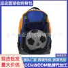 Mochila de Fútbol Personalizada Transfronteriza, Mochila de Baloncesto para Exteriores, Bolsa de Almacenamiento, Repelente al Agua, Mochila Deportiva de Entrenamiento de Gran Capacidad