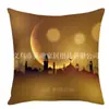 Nueva Funda de Cojín para Festival de Medio Oriente con Elementos de Castillo y Linterna de Luna, Cojín de Almohada de Hotel, Decoración Cálida para el Hogar