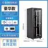 Gabinete de Pared Montado en Pared 6u12u Gabinete de Red para Sala de Servidores de 1.2 Metros Gabinete de Servidores 42u Caja de Monitoreo de Cuadro de Distribución de Bajo Voltaje