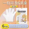Guantes sin enjuague para mascotas para bañar gatos y perros, toallitas húmedas para mascotas, guantes de limpieza sin enjuague, limpieza en seco, artículos de aseo desodorantes para mascotas