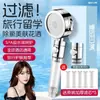 Ducha de Ahorro de Agua Japonesa Jingteng con Tres Ajustes Regulables, Potenciador de Presión, Desmontable, Cabezal de Ducha de Mano Antiatascos